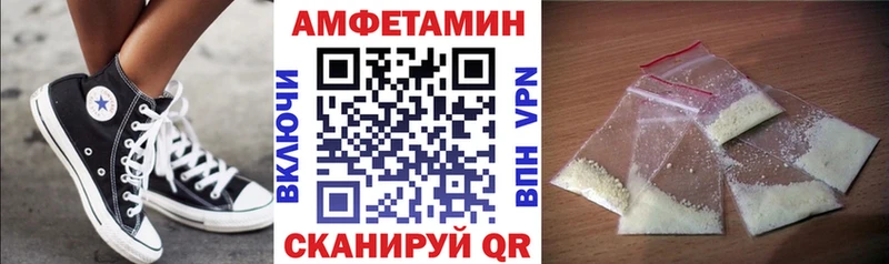 где найти   Сатка  Amphetamine VHQ 