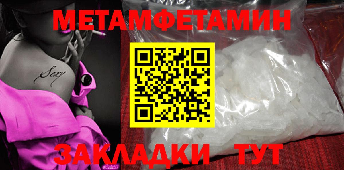 Amphetamine Premium Сатка