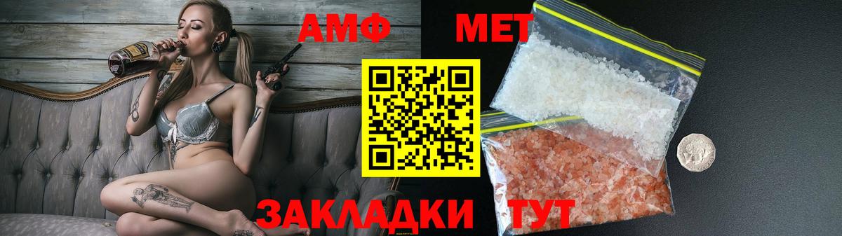 ГЕРОИН Сатка