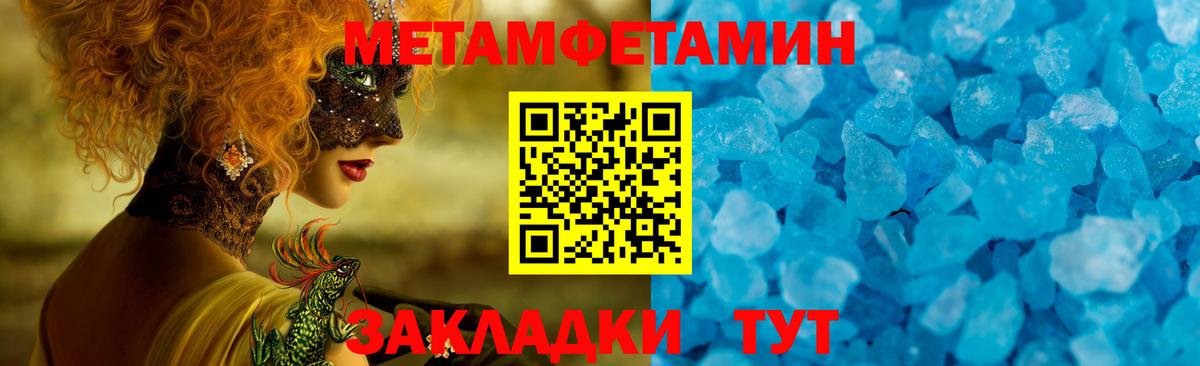 Гарик  КОКАИН  Мефедрон  Сатка  Канабис  Вход с VPN 