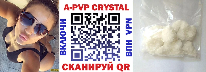 Alpha PVP мука  Сатка 