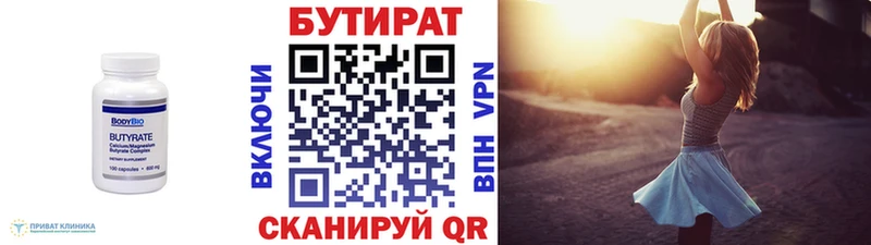 KRAKEN tor  Сатка  Бутират GHB 