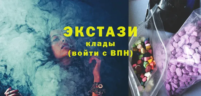 Ecstasy ешки  Сатка 