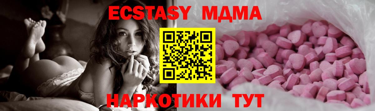 ГАШ Сатка