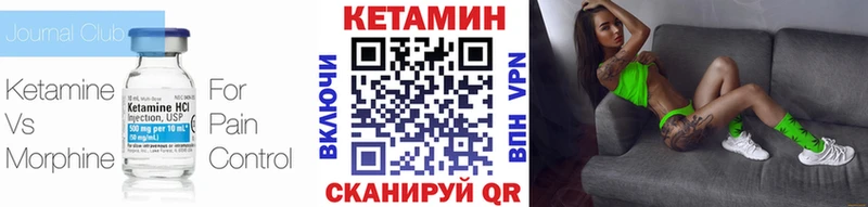 КЕТАМИН VHQ  blacksprut   Сатка 