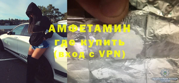 мескалин Протвино