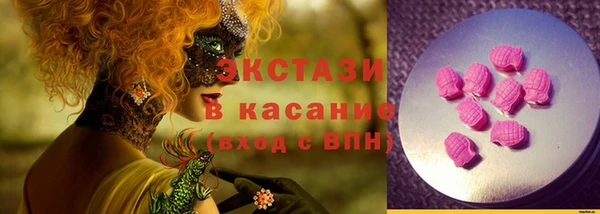 круглые Осташков