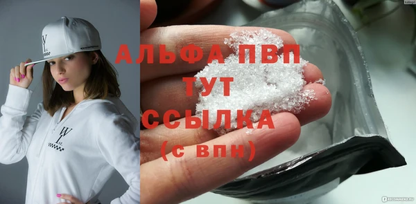 амф Осинники