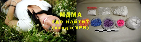 кокаин VHQ Вяземский