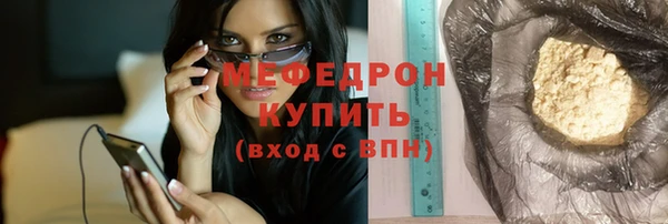меф VHQ Нязепетровск