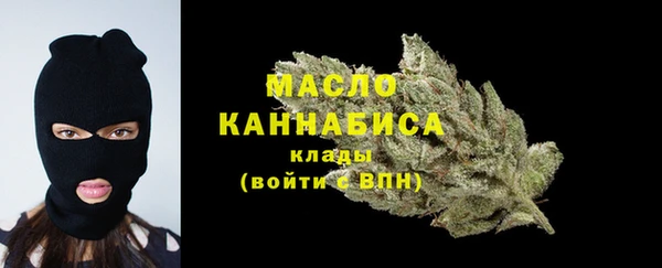 дистиллят марихуана Вязники