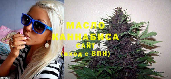 меф VHQ Арсеньев