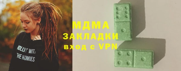 круглые Осташков