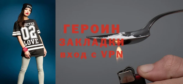амфетамин Воткинск