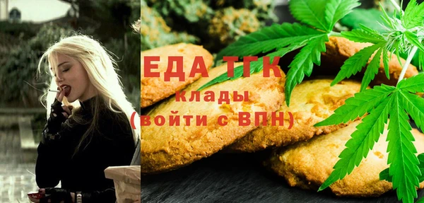 круглые Осташков