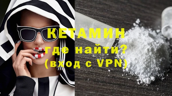 кокаин VHQ Вяземский