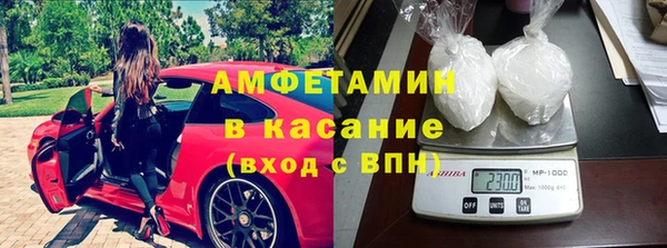 амф Осинники