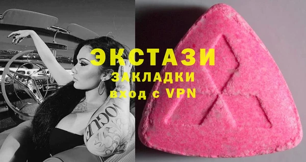тгк Пролетарск