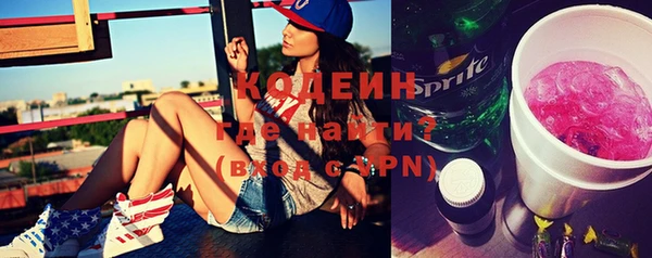 амф Осинники