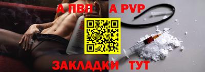 эйфоретик Дубна