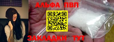 каннабис Донецк