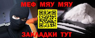 стафф Донской