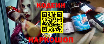 каннабис Донецк