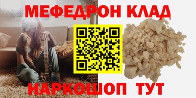 каннабис Донецк
