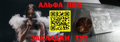 стафф Донской