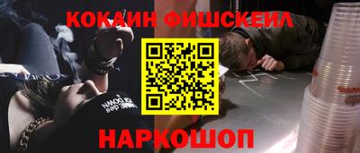 эйфоретик Дубна