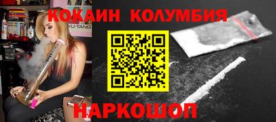 эйфоретик Дубна
