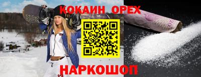 эйфоретик Дубна