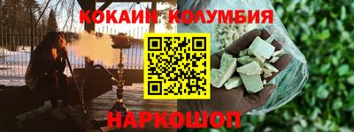 эйфоретик Дубна