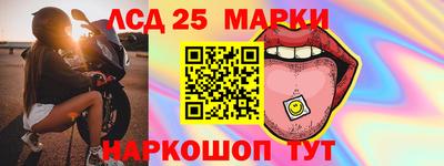 стафф Донской