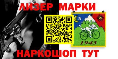 каннабис Донецк