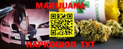 каннабис Донецк