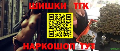 каннабис Донецк