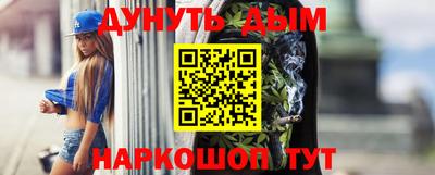 каннабис Донецк