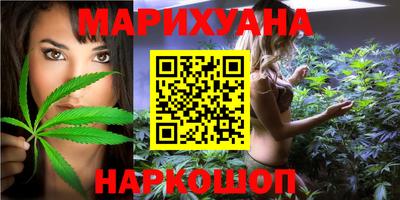 каннабис Донецк
