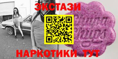 эйфоретик Дубна