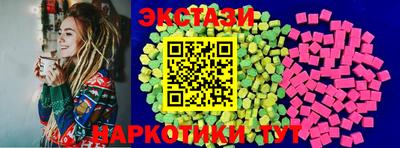 каннабис Донецк