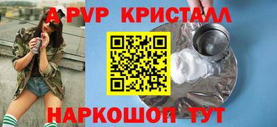 мескалин Абакан