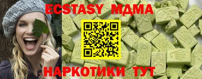 эйфоретик Дубна