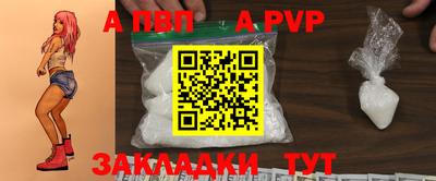 стафф Донской