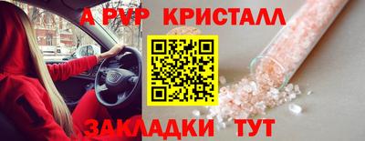 эйфоретик Дубна