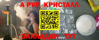 стафф Донской