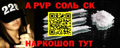 каннабис Донецк