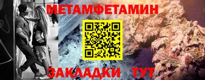 каннабис Донецк