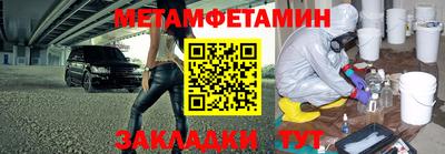 каннабис Донецк