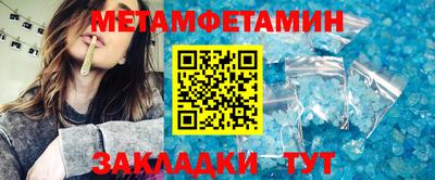 каннабис Донецк